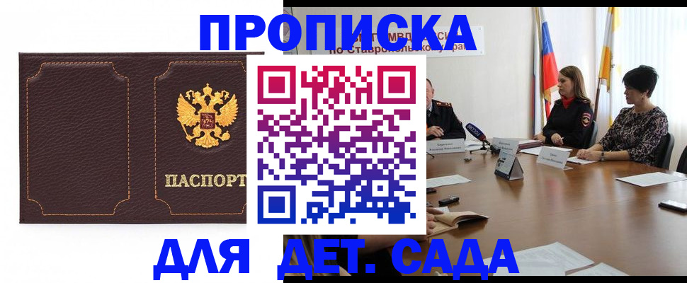 пропишу в квартире в Данилове